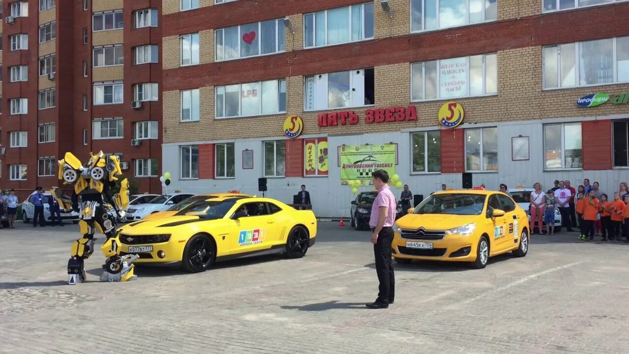 Такси дмитровка. Такси дмитров. городское такси дмитров. такси дмитров 5542. такси дмитров 5 звезд.