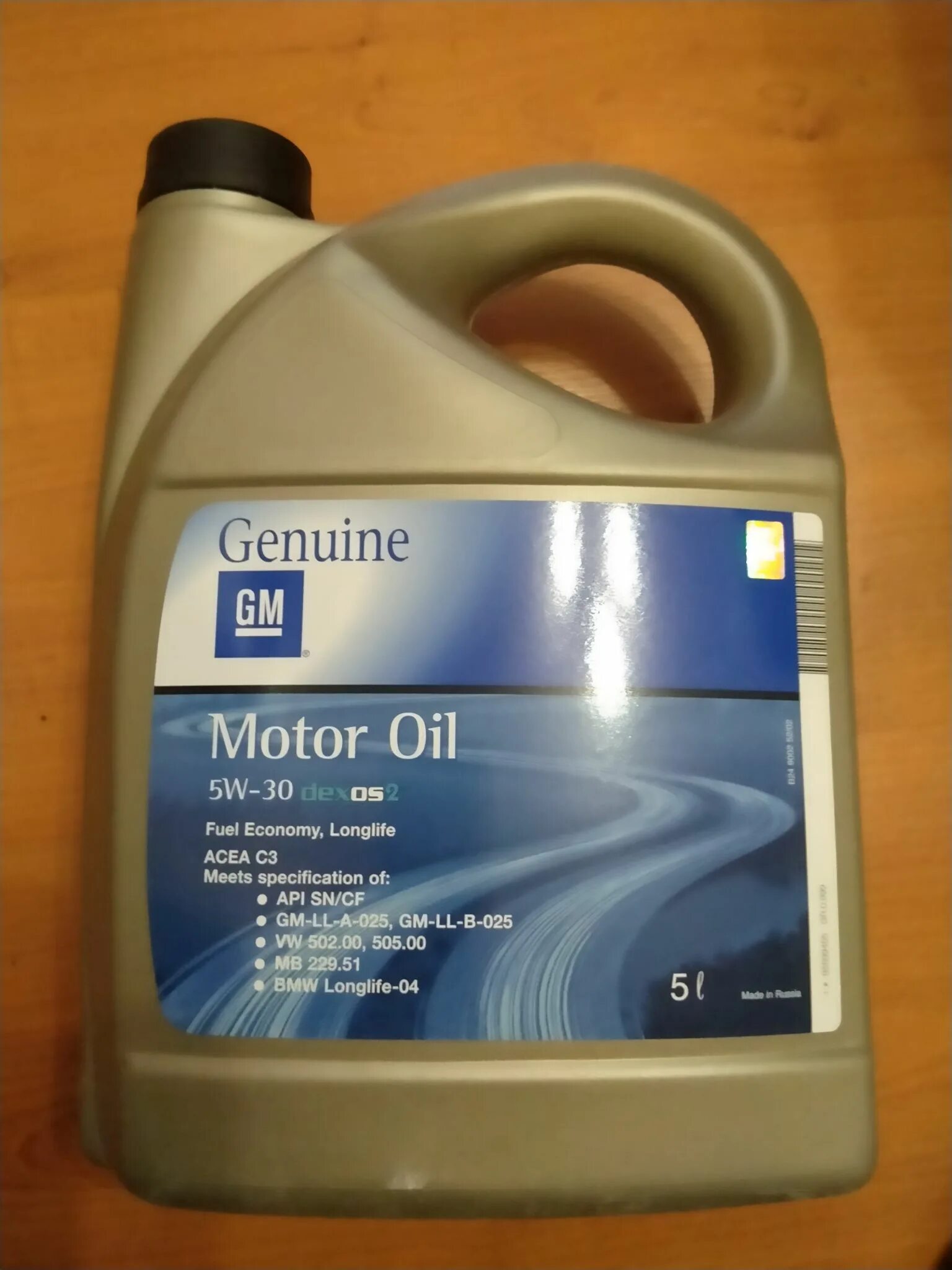 Масло gm 5w30 dexos2 5л. General Motors dexos2 5w-30 5л. GM 5w30 dexos2. General Motors Dexos 2 5w-30. GM 5w30 dexos2 5л артикул Европейский.