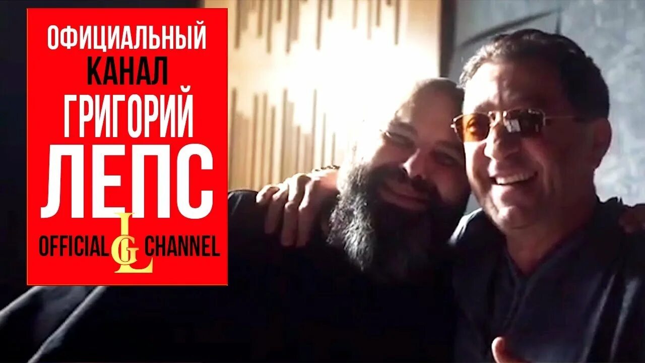 Лепс орел слушать. Макс фадеев орлы или вороны. лепс и фадеев орлы или вороны.