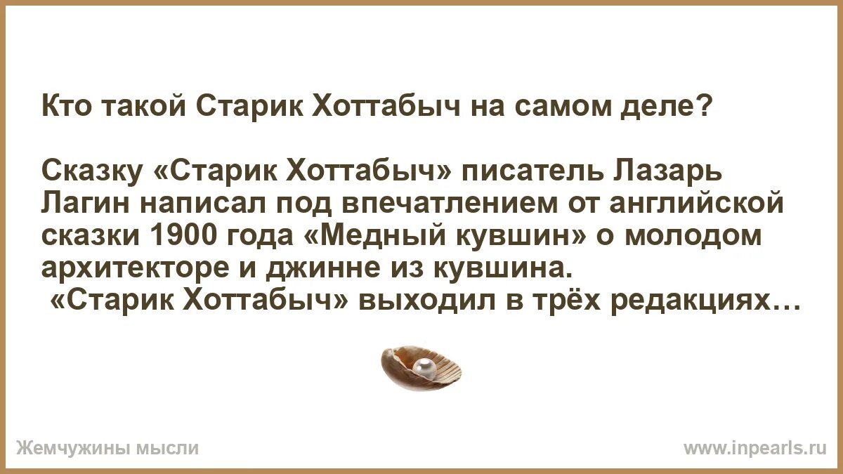 Тесты от хоттабыча. Тесты от хоттабыча