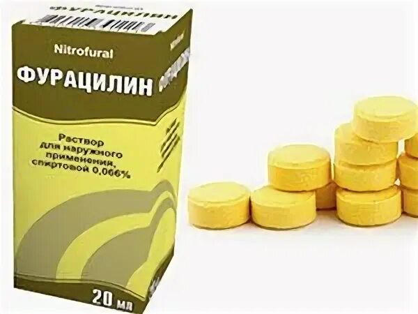 Р-ра 20мг №20. Фурацилин против грибка. Азуроцидин. Фурацилин и грибок. Фурацилин для полоскания рта.