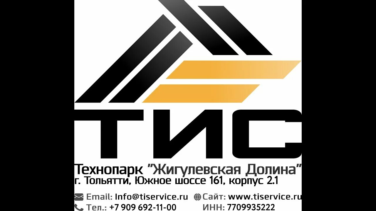 Завод тис в елабуге. Завод тис в елабуге. Завод тис. Завод тис. Ооо тис.