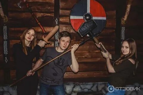 Квест королев