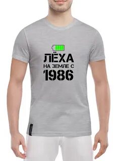 Фабрика леха