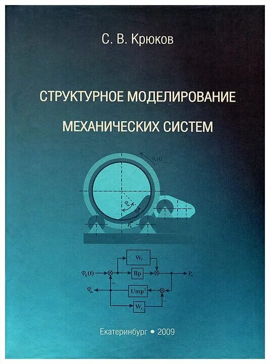 Читать книгу зацепить 13