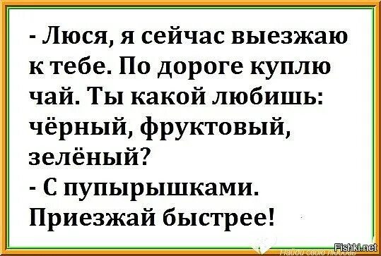 Я выезжаю к тебе. Я выезжаю к тебе