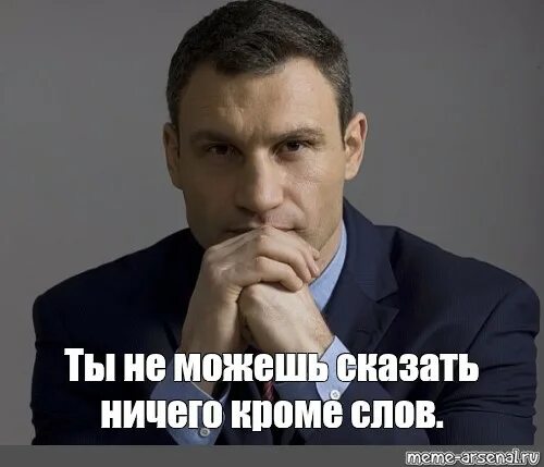 Не принимайте на свой счет ничего. У человека нет ничего кроме души. Ничего помимо. Говори правду только правду и ничего кроме правды. Поговорка о мертвых либо хорошо либо ничего.