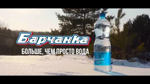 Ролик вода