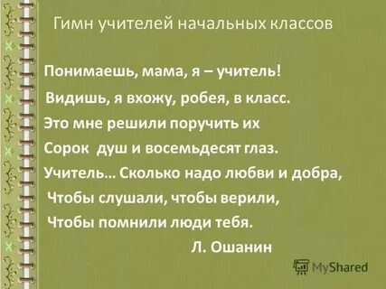 Мама я тебя понимаю песня