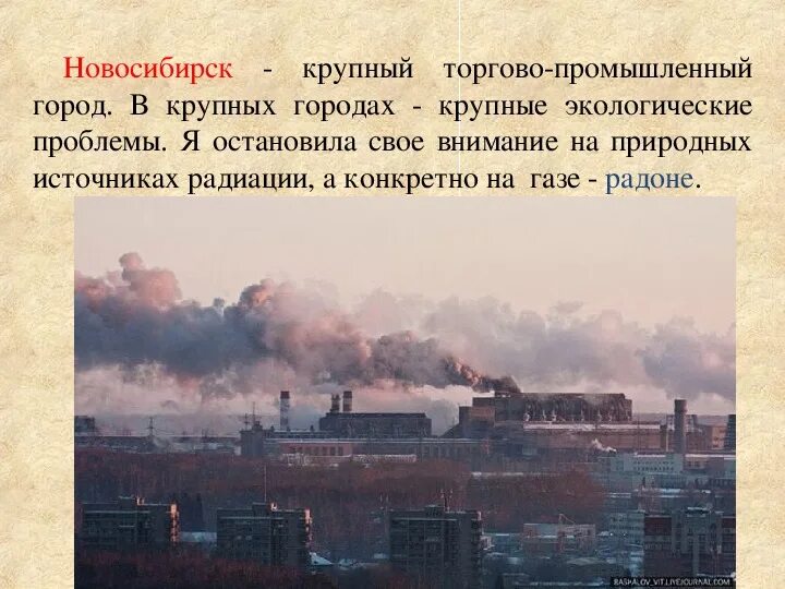 Новосибирская тэц-2 сибэко. Новосибирская тэц-5. Тэц 3 новосибирск. Тэц 2 3 новосибирск. Тэц 2 3 новосибирск.