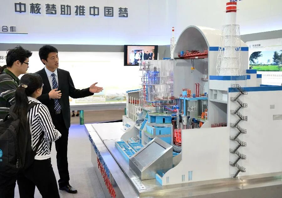 Новости атомной энергетики кнр. Китайская атомная электростанция. Атомная Энергетика КНР. Реактор CEFR Китай. Электроэнергетика Китая.