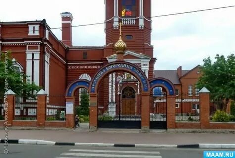 Орехово зуево московская 4