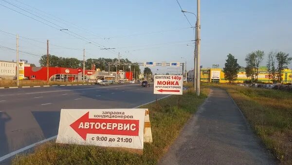 Сауна на тутаевском шоссе 54 ярославль. Сауна на тутаевском шоссе ярославль. Сауна люкс ярославль тутаевское шоссе 54. Рыболов 76 ярославль. Тутаевское шоссе ярославль.