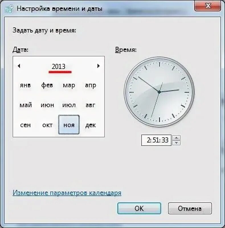 Настройка часов на компьютере. Системное время. настройка времени. параметры даты и времени. изменяющий время.
