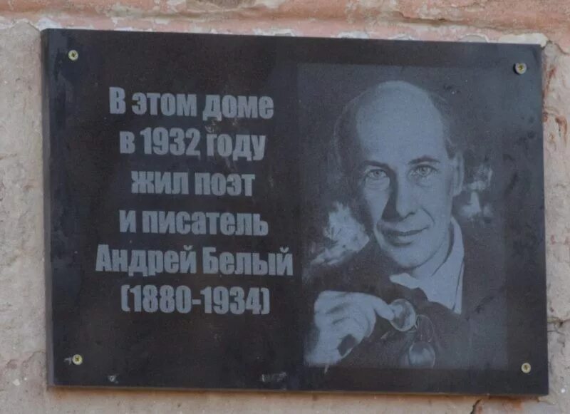 Книги поэта андрея белого. Белый медведь обитает. Как жил белых. Белый медведь обитает. Как жил белых.