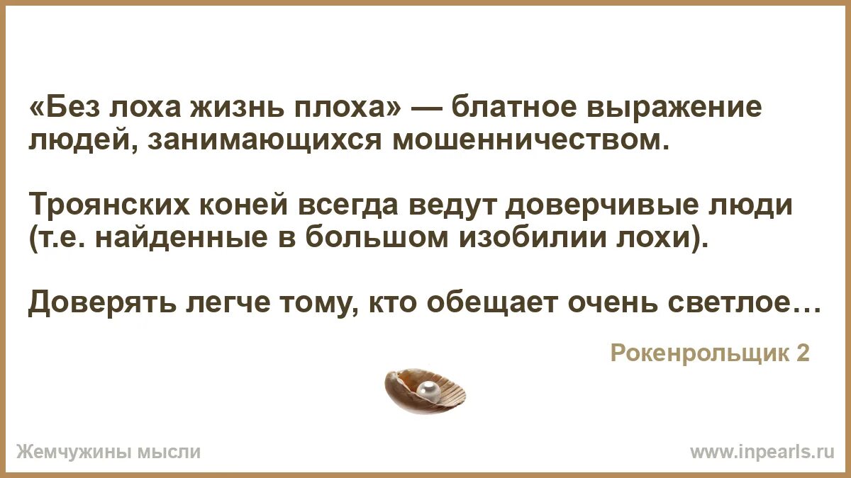 Герой выражающий мысли автора