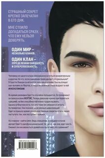 Остаться незамеченным