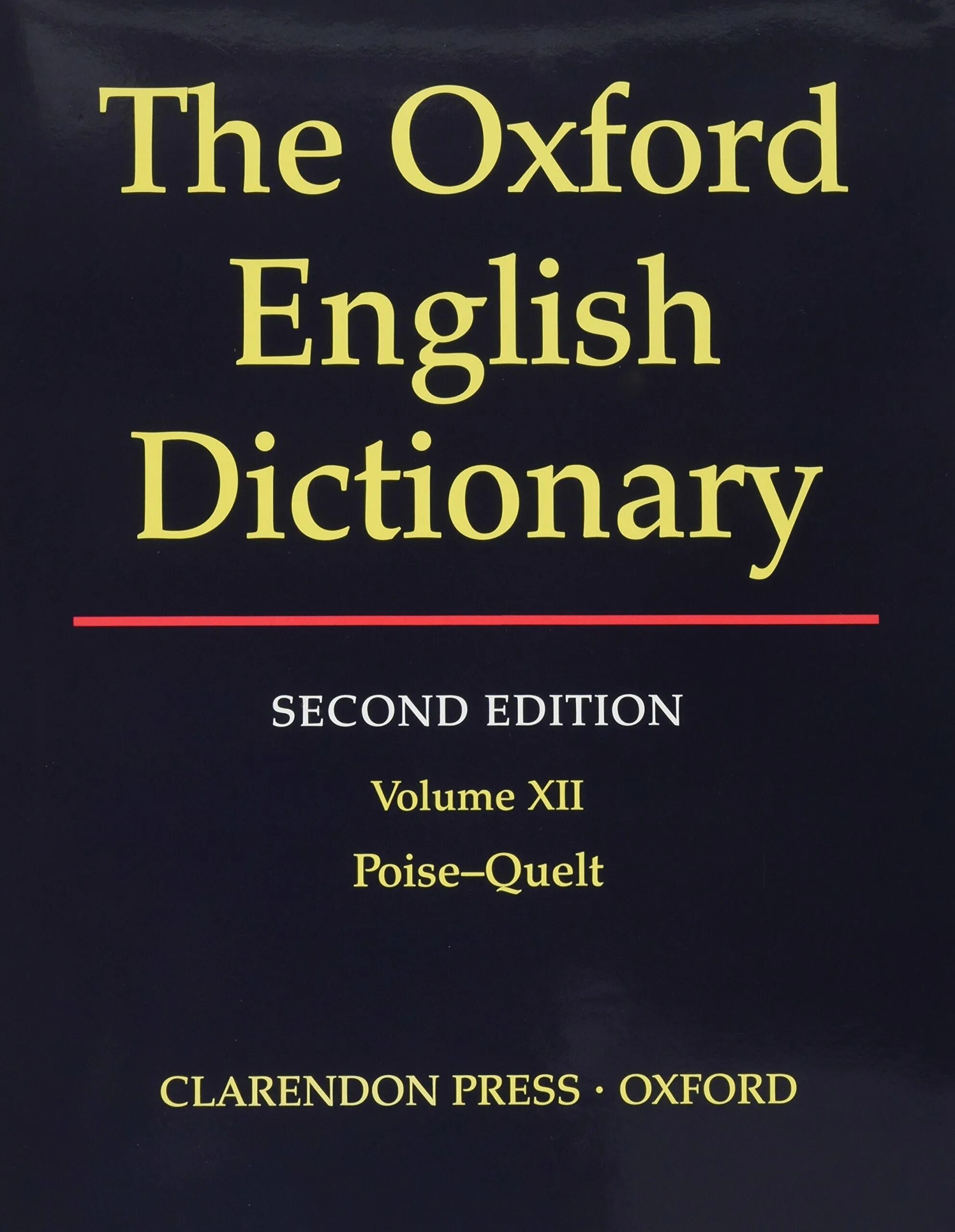 Оксфордский словарь английского языка. Словарь Oxford English. Английский словарь Оксфорд. Большой Оксфордский словарь. Two dictionary