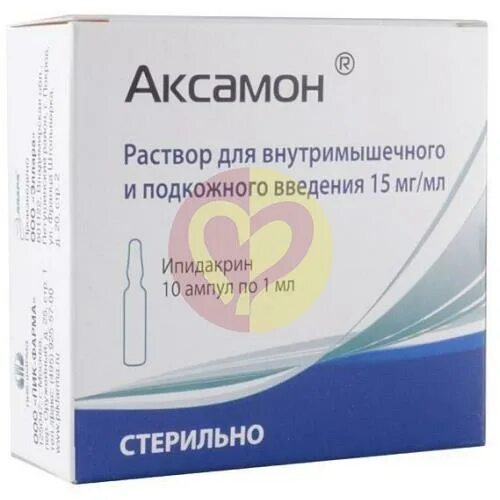 Аксамон 15 мг. Аксамон 15. Аксамон 20 мг ампулы. Аксамон 15мл. Аксамон уколы 15 мг.