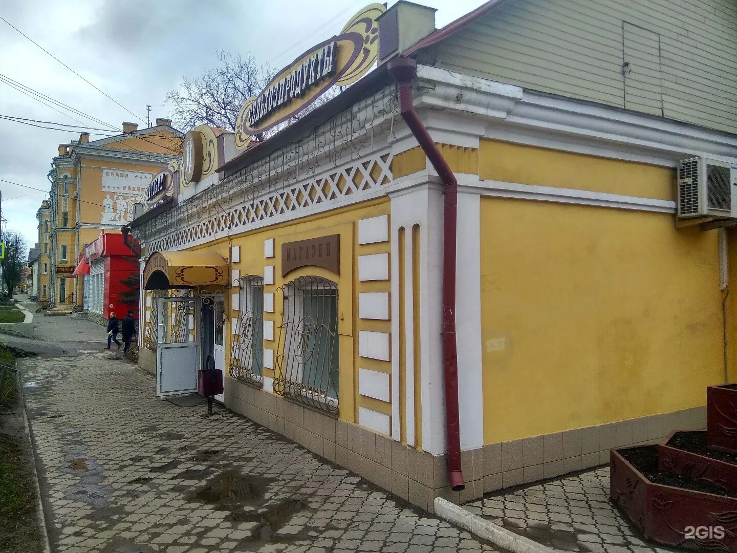 большая октябрьская 36 ярославль. Boxberry октябрьская ул, д. большая октябрьская, д. большая октябрьская, д. большая октябрьская 46 ярославль.