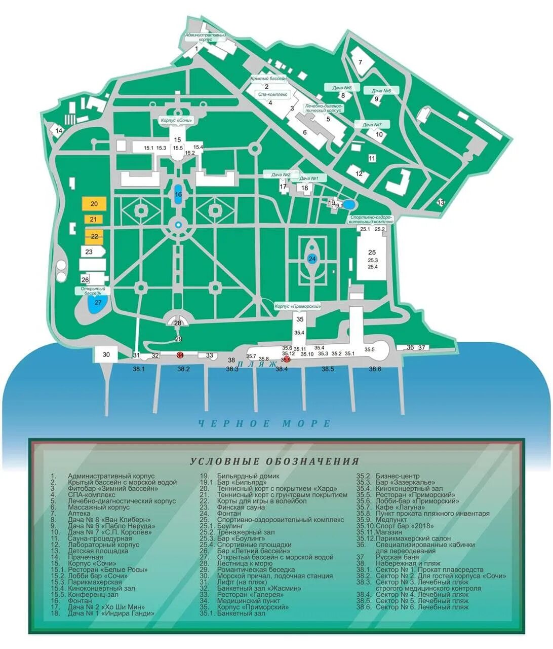 Ihma sanatoriya. План территории санатория. План территории санатория юматово. Схема санатория русь ессентуки. Санаторий беларусь сочи схема расположения корпусов.