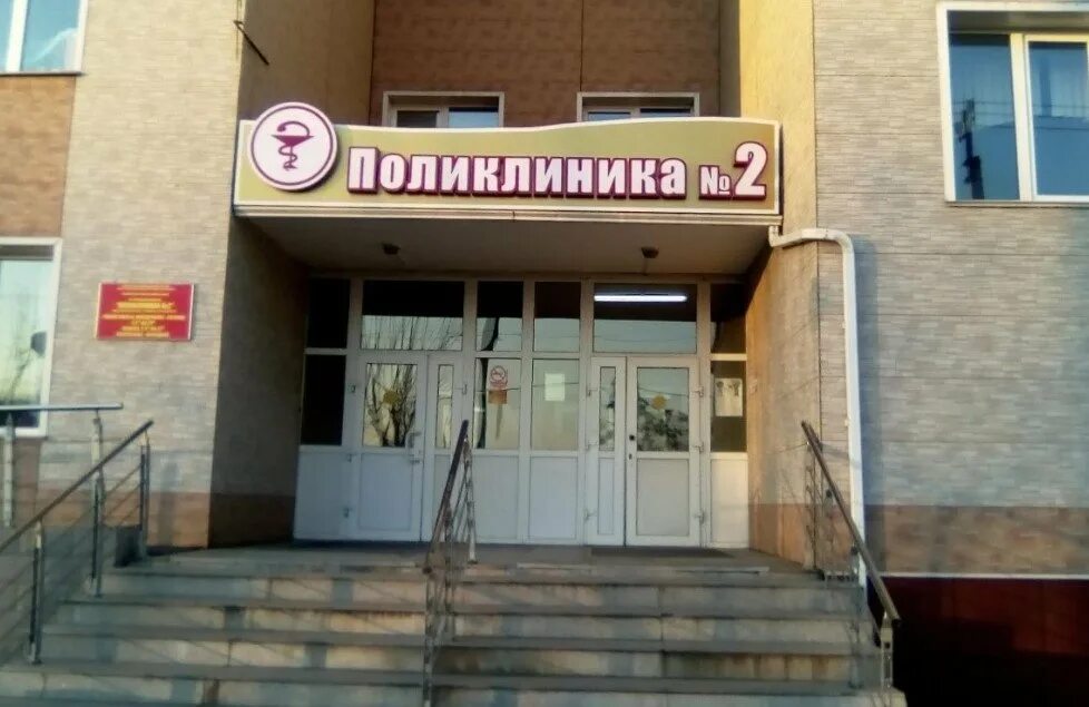 Поликлиники уссурийск телефон регистратуры взрослой. Поликлиника 1 уссурийск. 1 поликлиника уссурийск володарского. Поликлиника возрождение уссурийск. Поликлиники уссурийск телефон регистратуры взрослой.