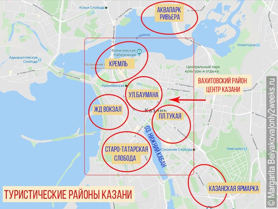 Казань районы города. Районы Казани на карте. Рфонв еазани. Казань районы города на карте. Куровское казанский туту