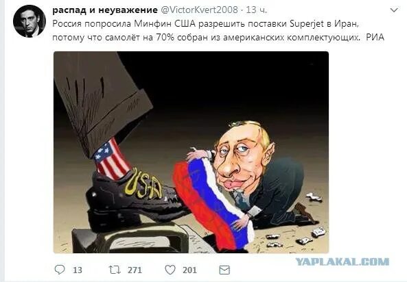 Просит россию