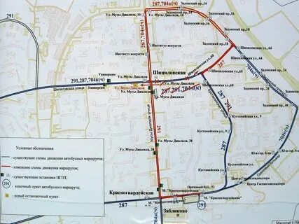 Расписание автовокзала красногвардейская москва