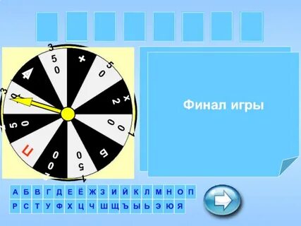 Тройка игроков