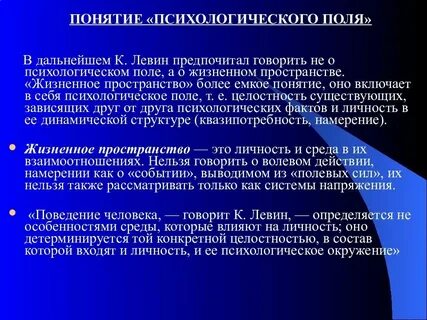 Теория поля решение