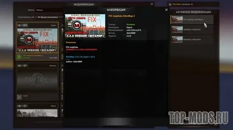 Sibirmap fix