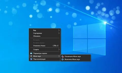 Windows 10 переключился экран