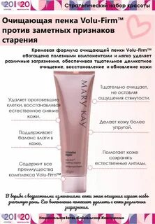 Заметный признак