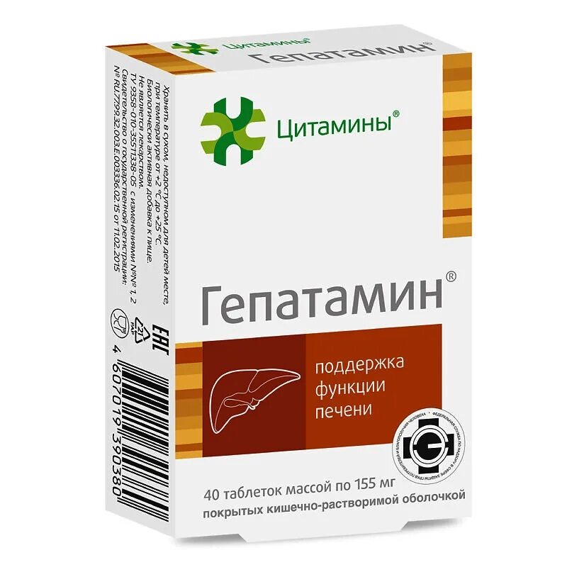 Цитамины инструкция