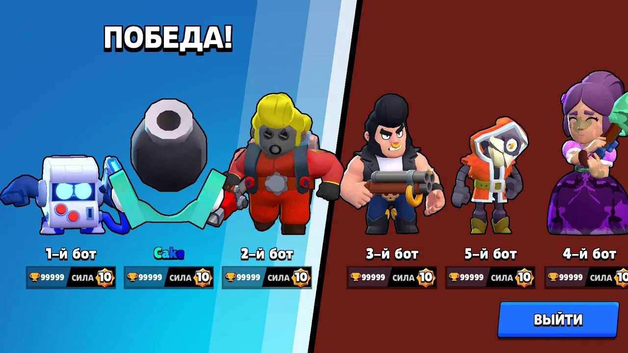 Китайский Brawl Stars взломка. Взломка Brawl Stars взломка. Brawl Stars v 54 243 взломка. Как обновить взломка Brawl Stars. Взломка на игру brawl stars