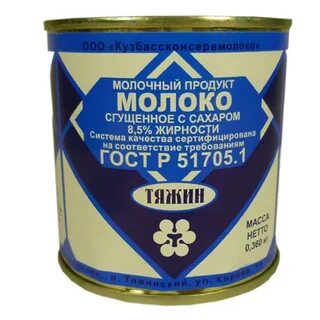 Еж вый сгущ нка