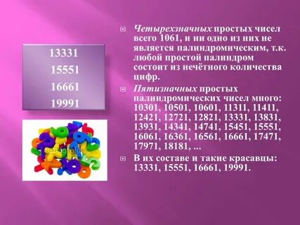 Сколько четырехзначных палиндромов