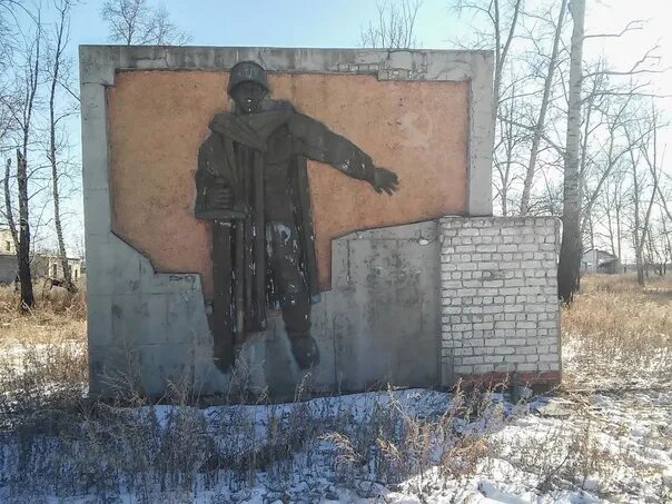 Черемхово амурской обл. Черемхово амурской обл. Село черемхово. Черемхово свердловская область. Князь волконский хабаровск.