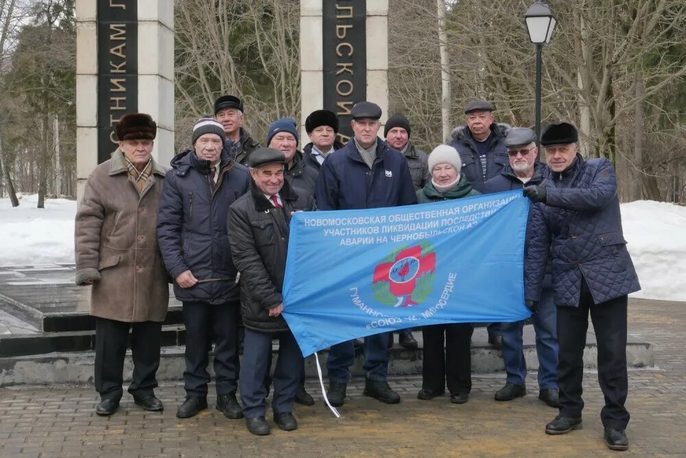 Памятник ликвидаторам-чернобыльцам новомосковск. Памятник чернобыльцам в туле. Чернобыльские новомосковск. Чернобыльские новомосковск. Памятник ликвидаторам аварии на чернобыле аэс.