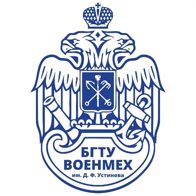 Почта бгту военмех. Бгту &quot;военмех&quot; им. д.ф.устинова эмблема. военмех эмблема. герб бгту военмех. балтийский государственный технический университет военмех эмблема.