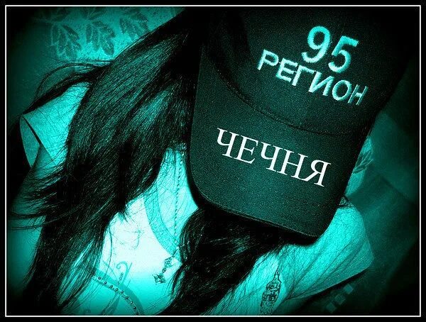 Красивые кавказские имена. Чеченец надпись. Надпись чечня 95. Чеченские наклейки на авто. Написана чечня.