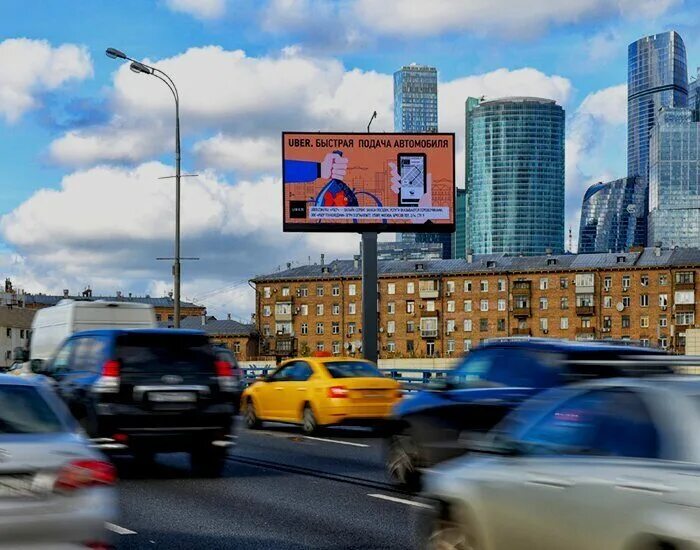 В центре москвы рекламируют. Кутузовский проспект ТТК. Билборды в Москве. Рекламные билборды в Москве. Билборд в центре Москвы.