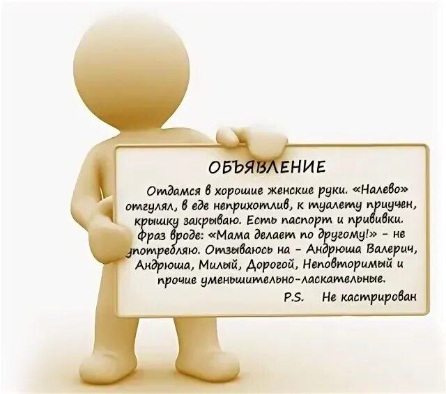 Андрюша чат. Андрюша чат