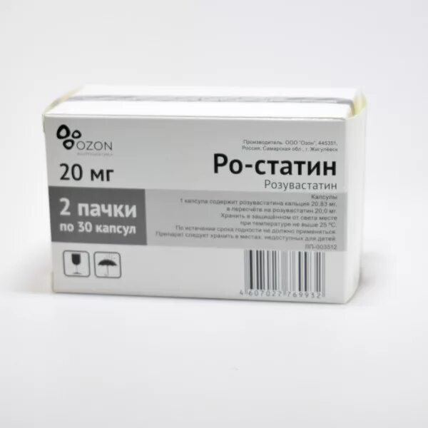 Статин порошок для наружного применения. РО-статин 20мг 30 шт. Капсулы. РО-статин 5 мг. РО статин 10 мг 30 капсул. Статины 5мг розувастатин.