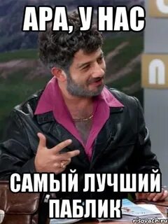 Хорошие паблики
