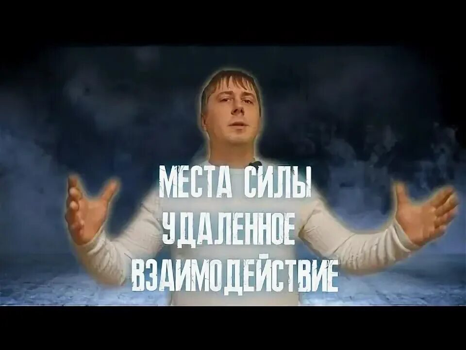 Приэльбрусье в августе. Адыгея места силы для магии. Элегантное обретение силы книга картинки. Место личной силы. Место личной силы.