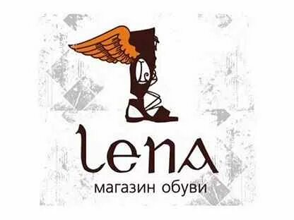 Лена без магазина