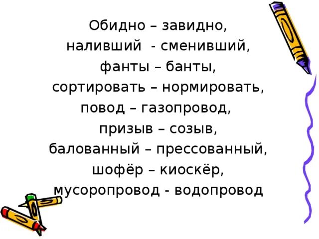 Завидно куда. Завидно обидно. Завидно. Завидно или завидно. Мем когда обидно и завидно.