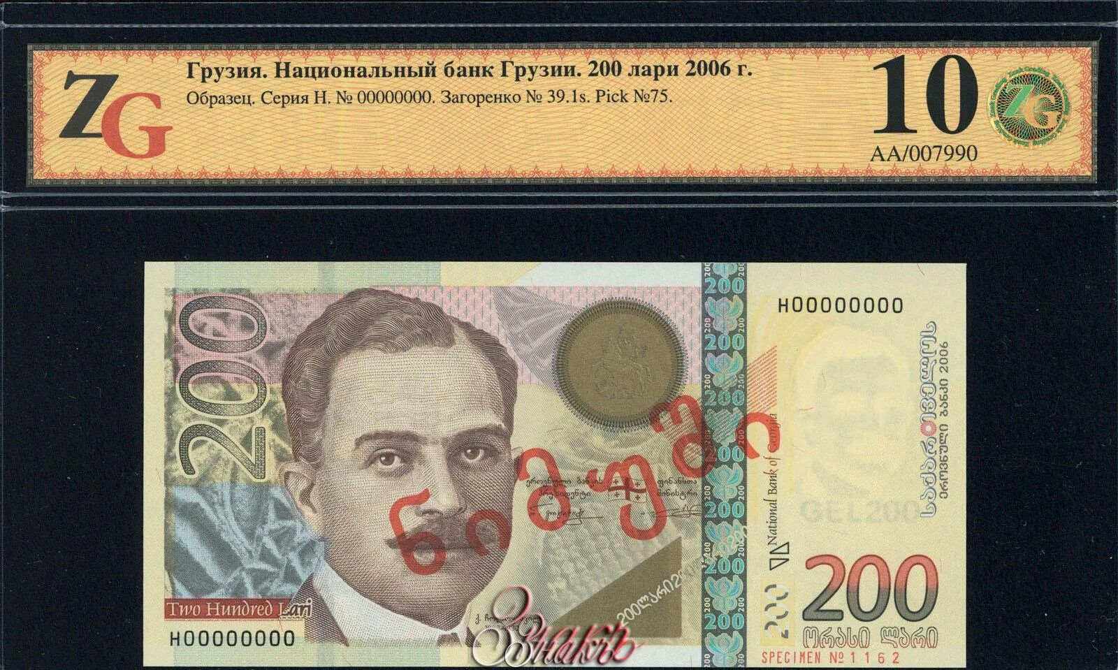 150 лари в долларах. Покажи двухдолларовые купюры. Валюта турции. Грузинский лари. Десять долларов сша банкноты.